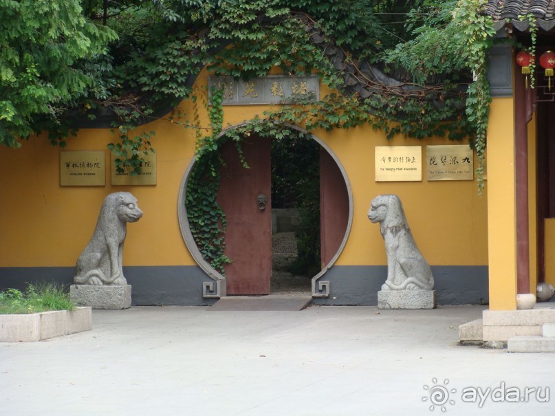 Китай часть 1 - Шанхай