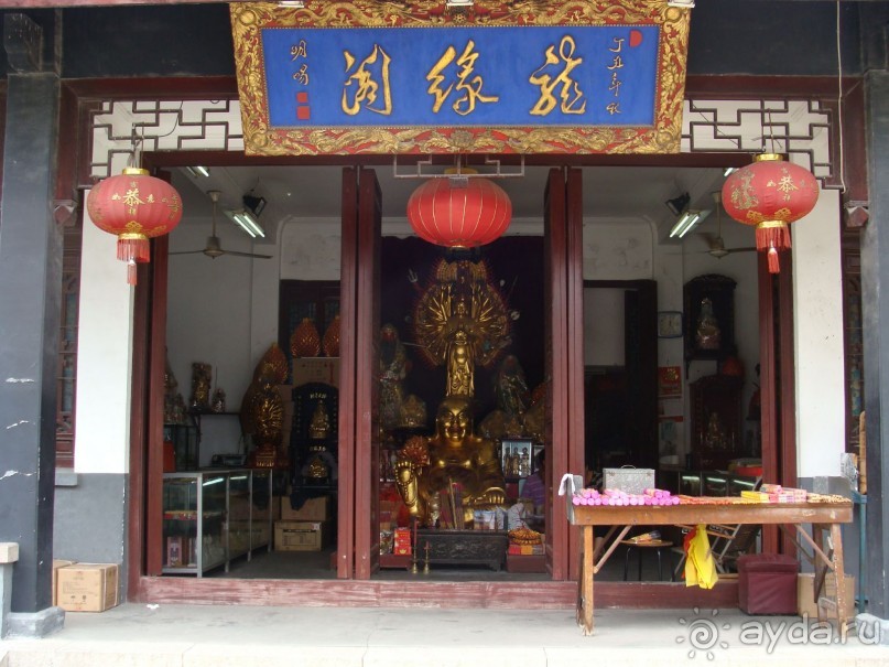 Китай часть 1 - Шанхай