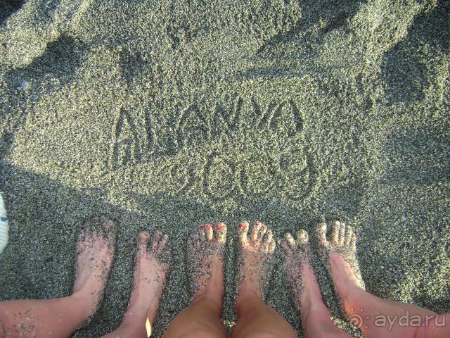 Спасибо за прекрасный отдых!!!