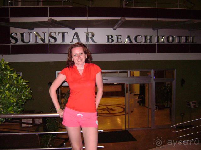 Спасибо за прекрасный отдых!!!