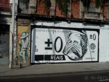 ПО ТУ СТОРОНУ ЭКВАТОРА (организационные моменты)