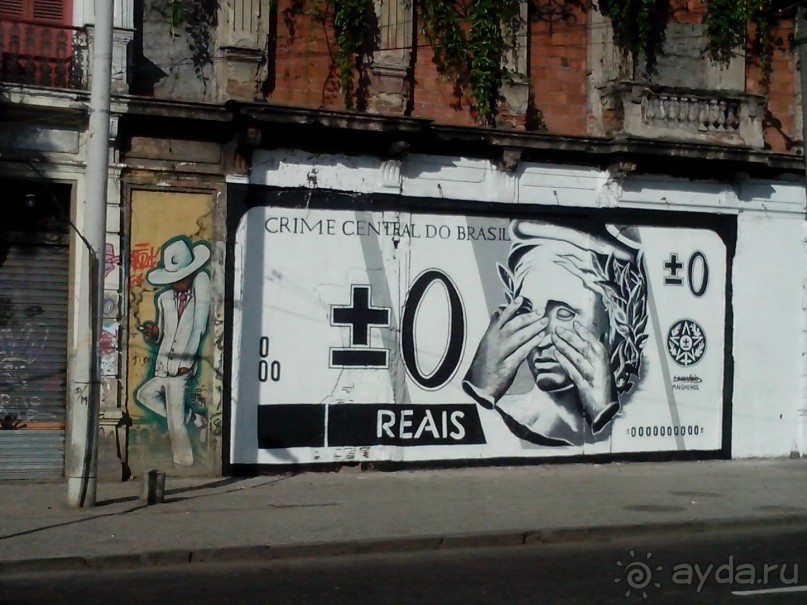 ПО ТУ СТОРОНУ ЭКВАТОРА (организационные моменты)