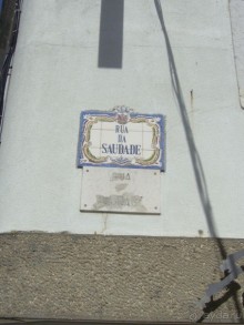 Отель в Лиссабоне