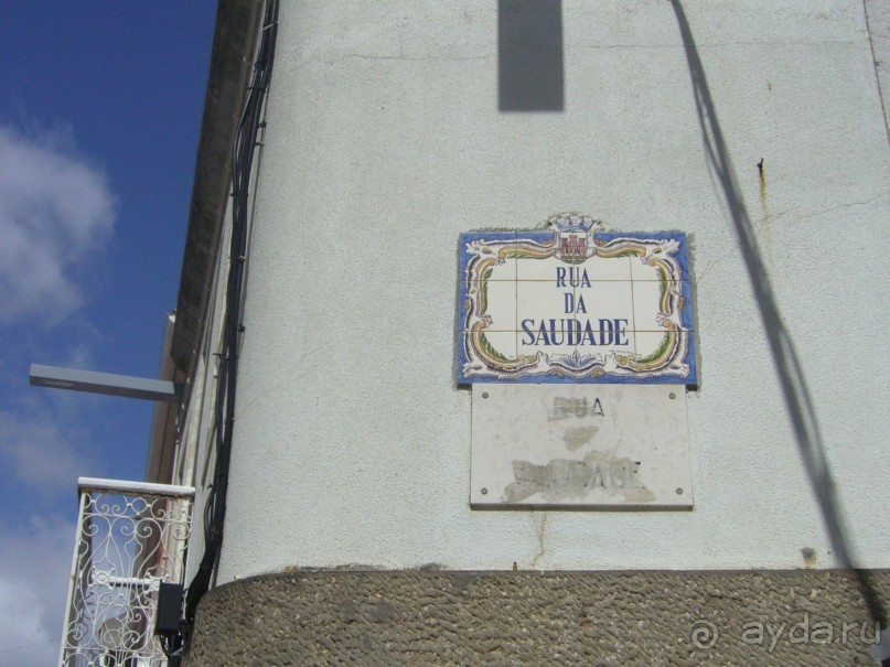 Отель в Лиссабоне