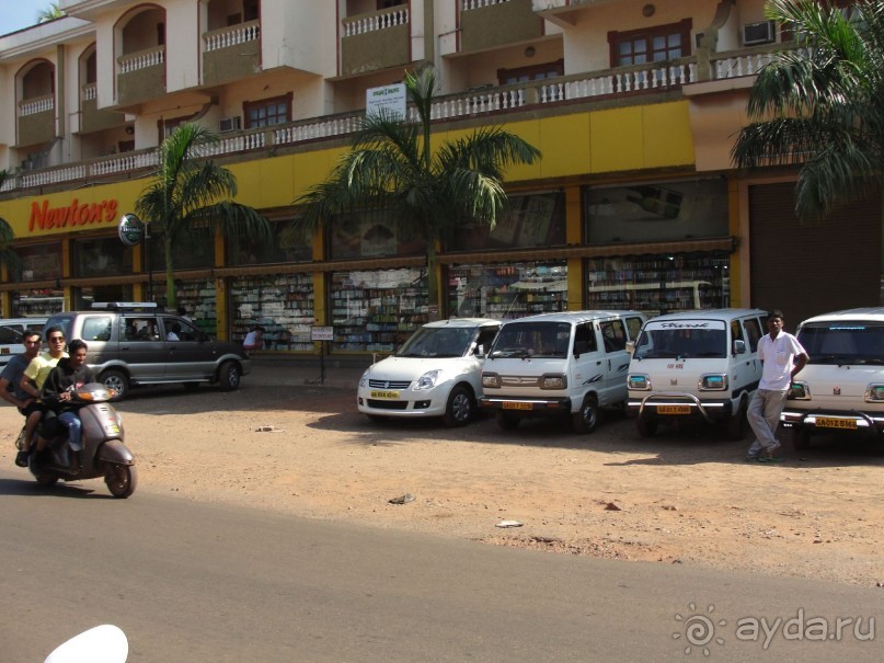 супермаркет