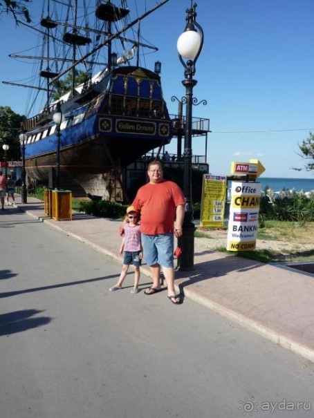 Набережная