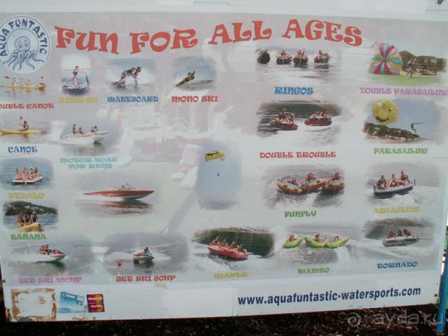 Возможные развлечения на пляже