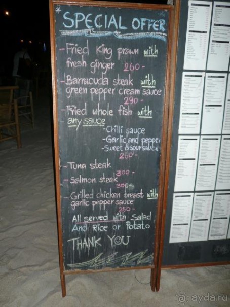 пляжный ресторан BEACH LOVE(цены июнь 2009)