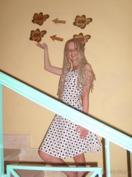 суперкосички