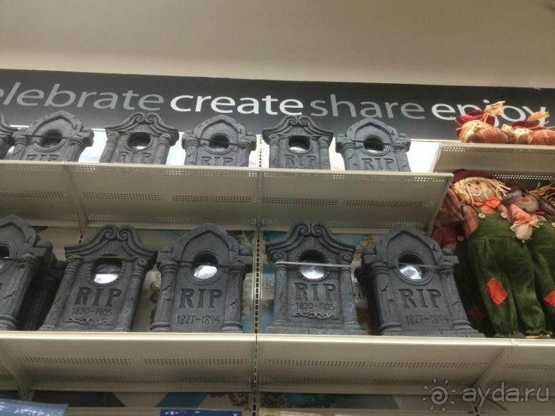 Реквизит магазинов