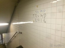 Американская история ужасов. Сезон 1, серия 4. Вашингтон