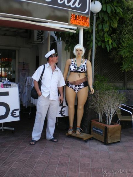 Благодарность