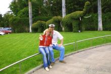 Благодарность