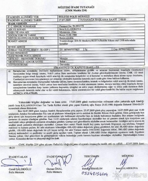 Осторожно - RIXOS BELDIDI & TEZ-TOUR!