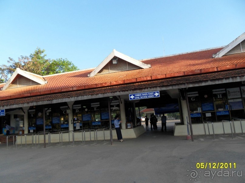 СР - пункт продажи билетов