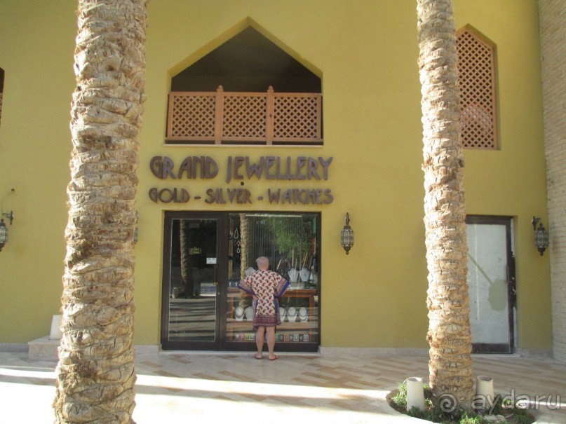 фото Grand Waterworld Makadi 