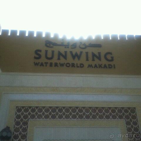 Отель не плох, но можно и лучше.