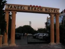 Скромненько, но со вкусом!!!