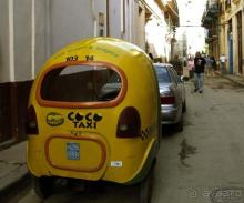 Кубинский тур