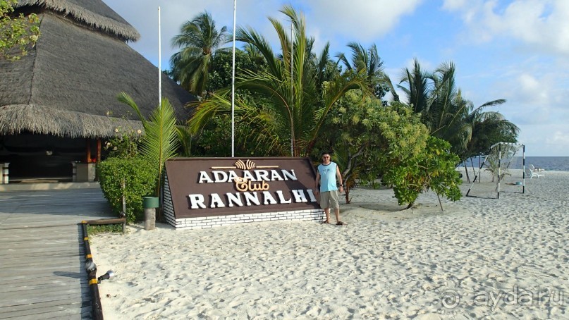 Хороший отель