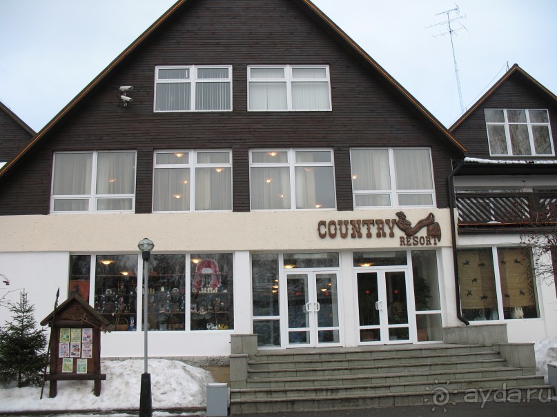 Первый раз в Подмосковье(продолжение)