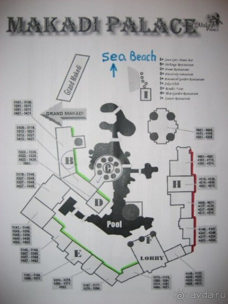 Схема отеля  MakadiPalace