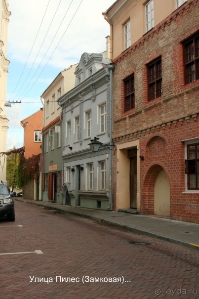 Спасибо гостеприимной Литве!