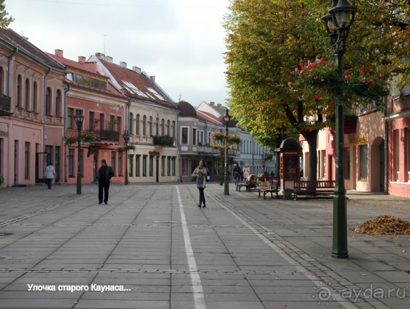 Старая улица Каунаса...