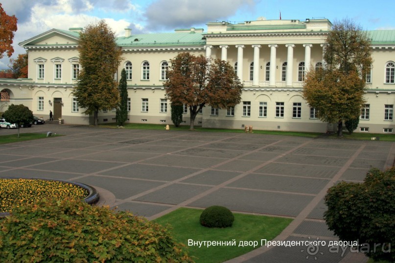 Спасибо гостеприимной Литве!