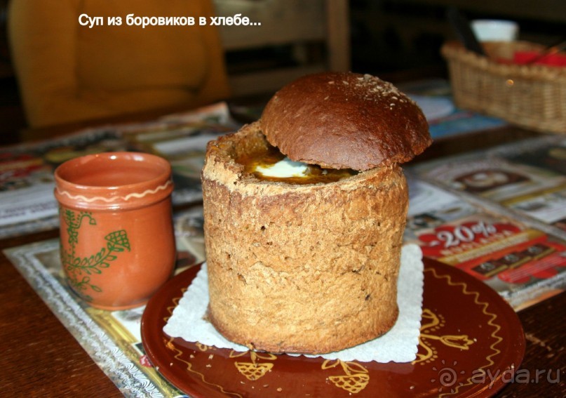 Спасибо гостеприимной Литве!