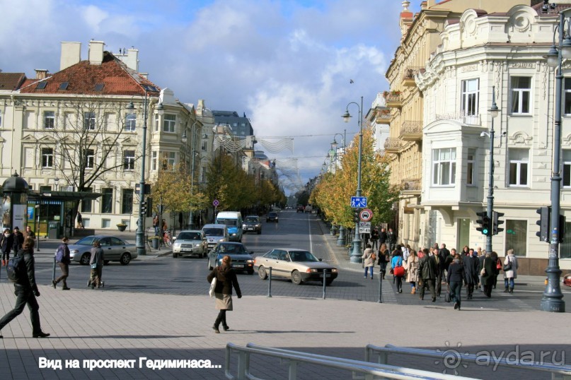 Спасибо гостеприимной Литве!