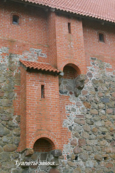 Туалеты в Трокайском замке.