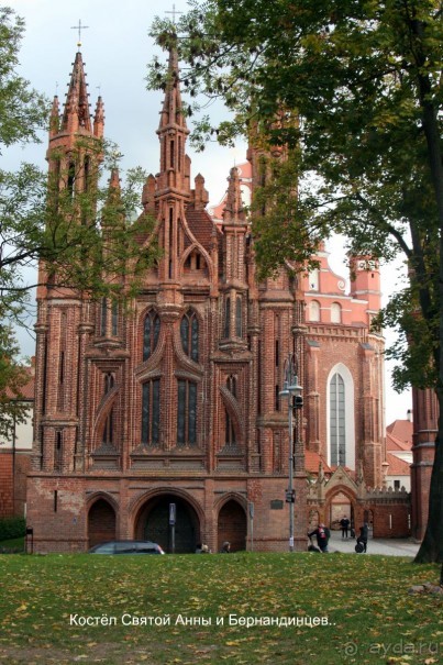 Спасибо гостеприимной Литве!