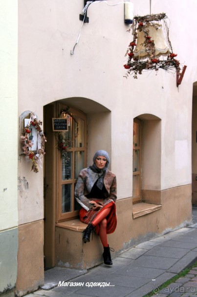 Спасибо гостеприимной Литве!