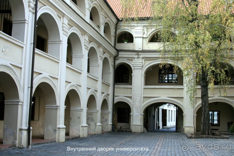 Спасибо гостеприимной Литве!