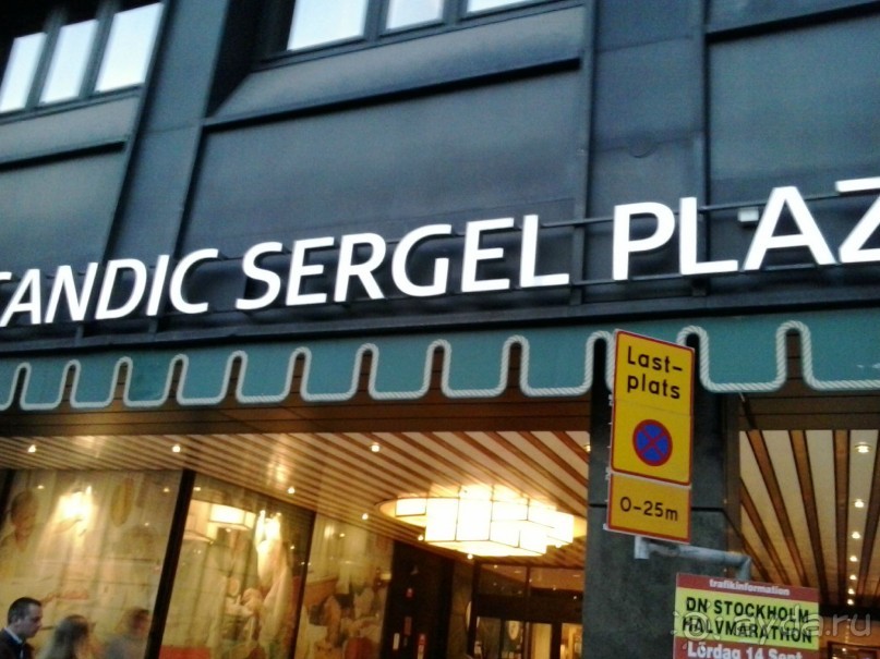 Хорошее расположение, обильные завтраки, удобные кровати