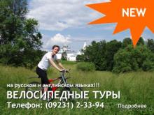 фото ГТК Суздаль