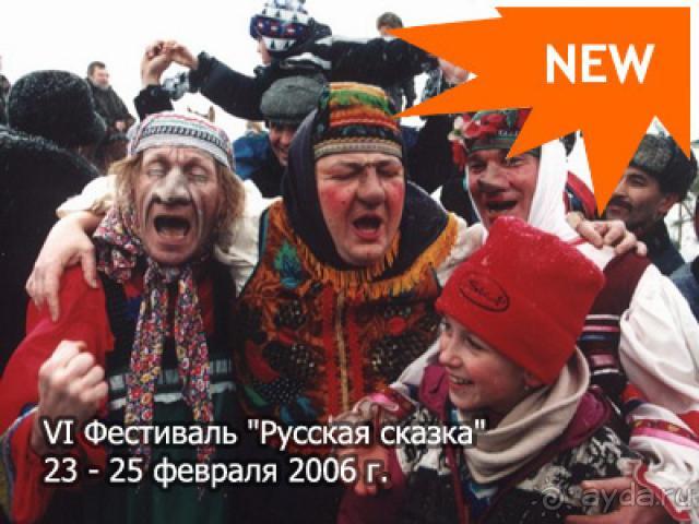 фото ГТК Суздаль