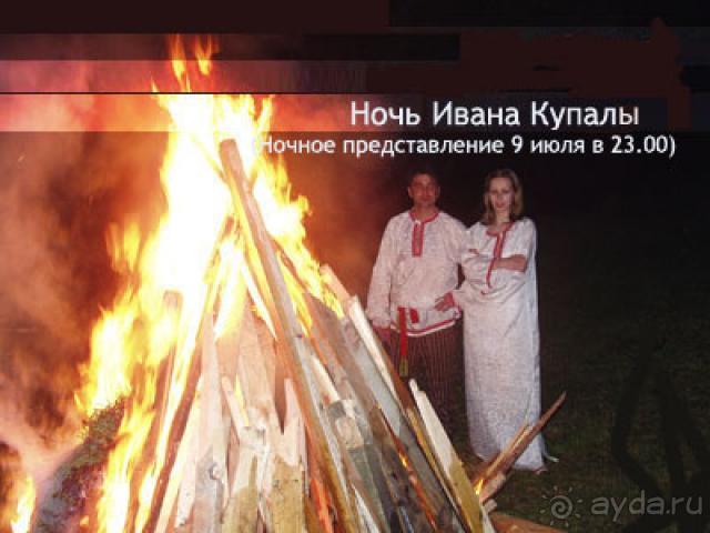 фото ГТК Суздаль