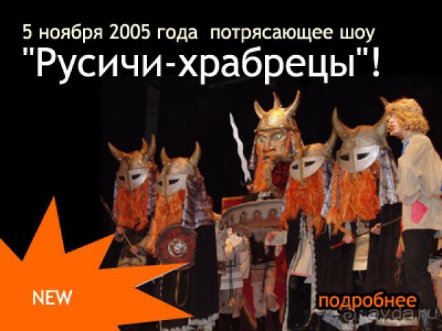 фото ГТК Суздаль