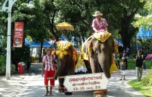 Зоопарк Дусит