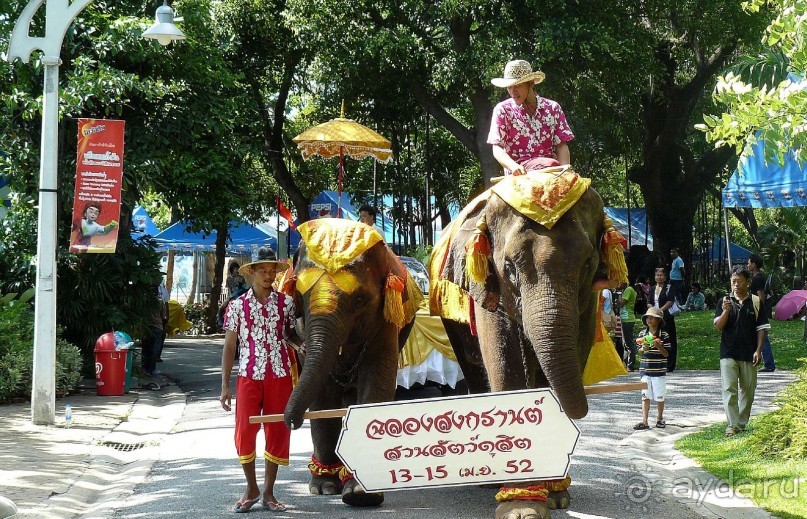 Зоопарк Дусит