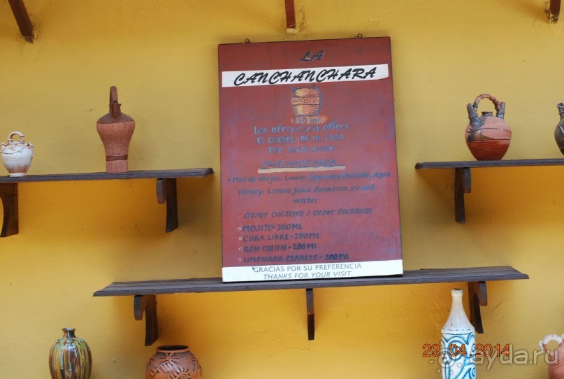 Тринидад и Сьенфуегос самостоятельно