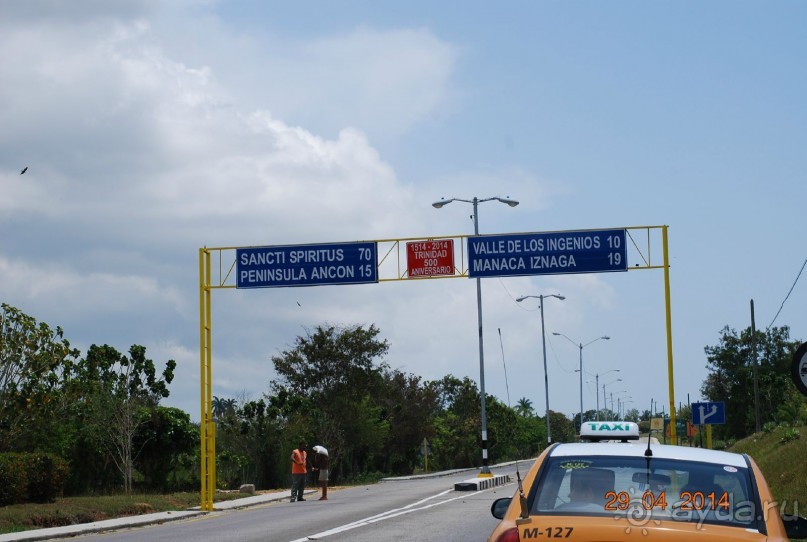 Тринидад и Сьенфуегос самостоятельно