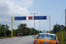 Тринидад и Сьенфуегос самостоятельно