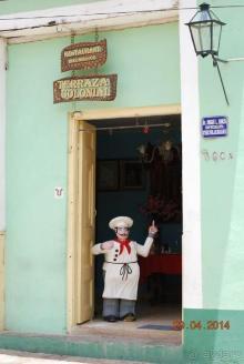 Тринидад и Сьенфуегос самостоятельно