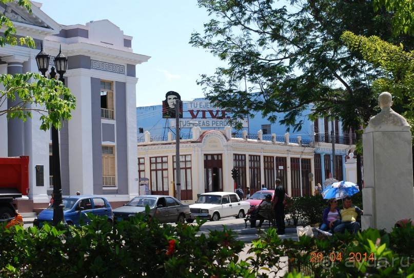 Тринидад и Сьенфуегос самостоятельно