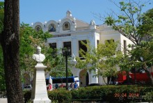 Тринидад и Сьенфуегос самостоятельно