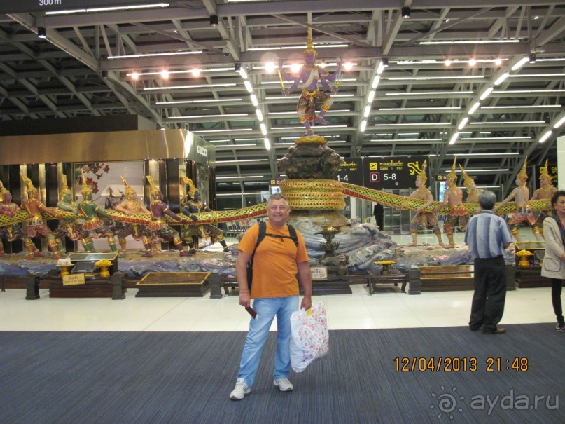 Альбом отзыва "Отпуск удался!"