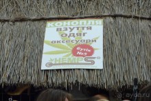 2011 г. Веяние времени...